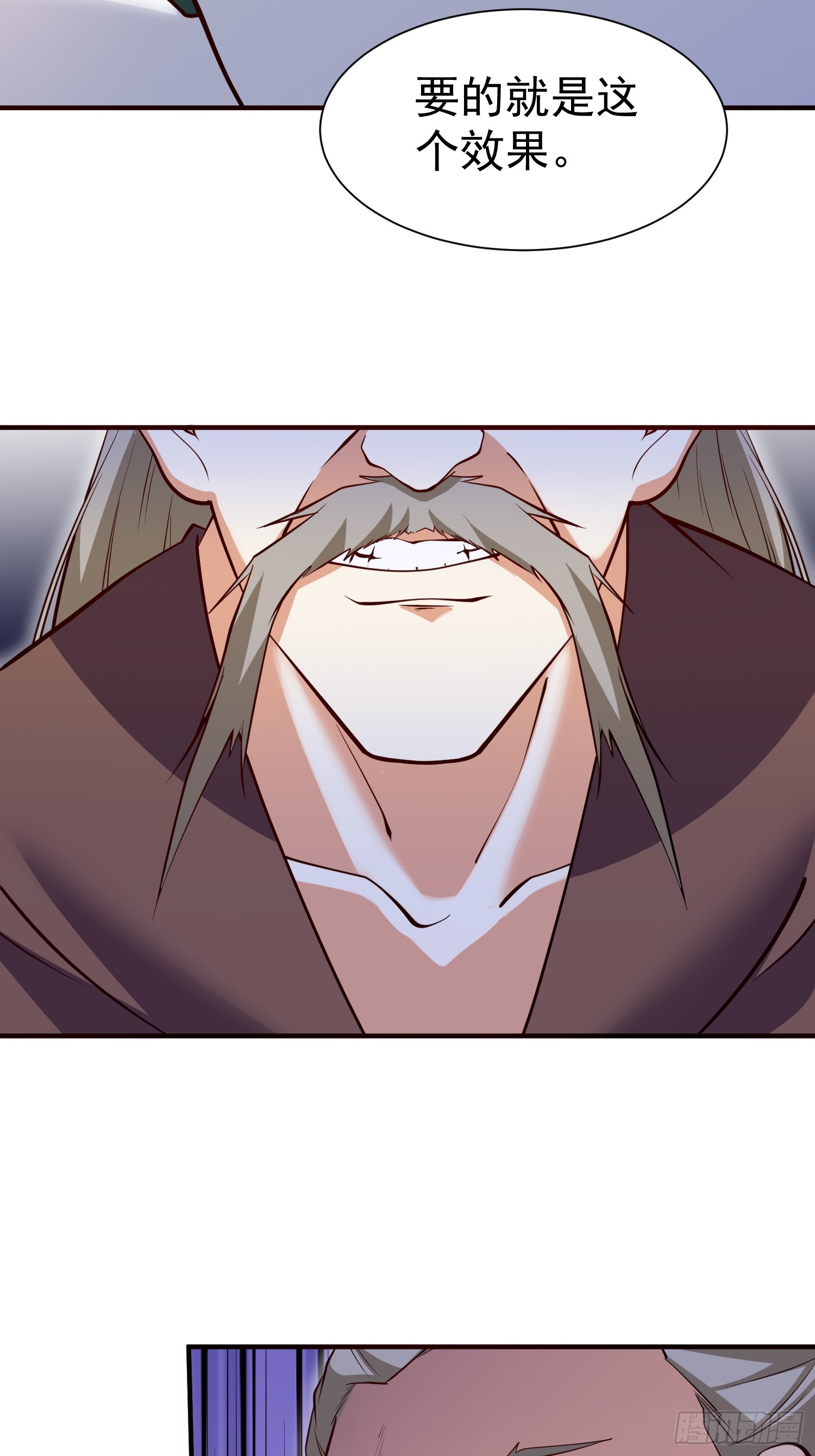 第67话 黄花大小伙-第68话