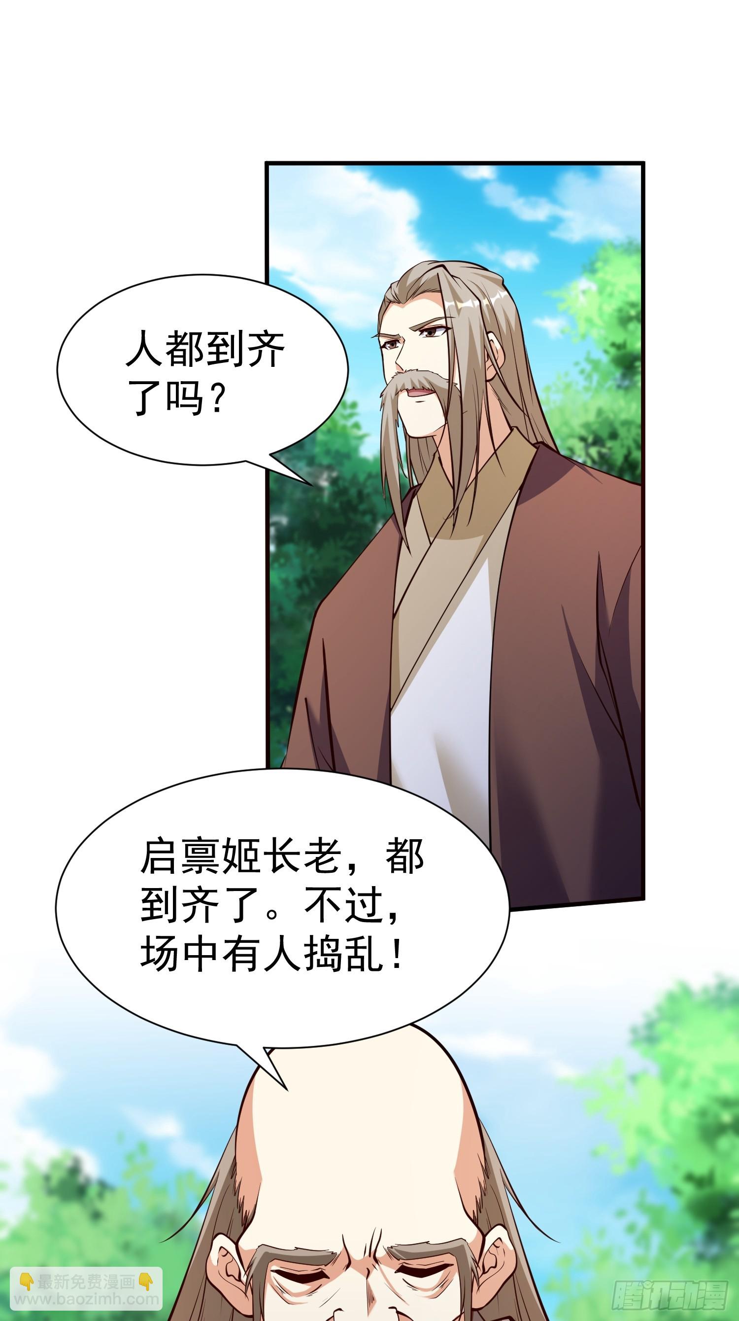 第67话 黄花大小伙-第68话