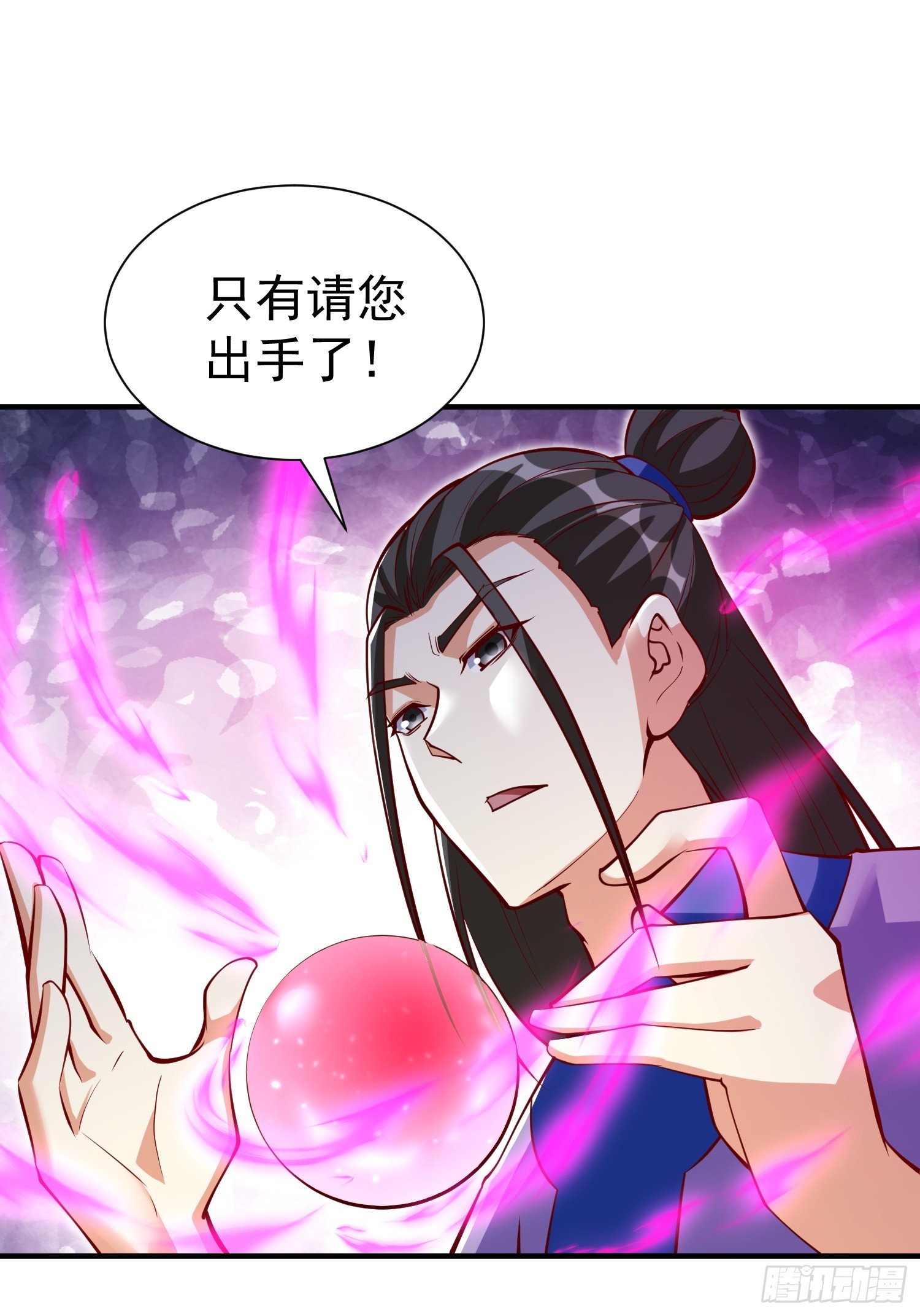 第69话 直接不要脸了-第70话