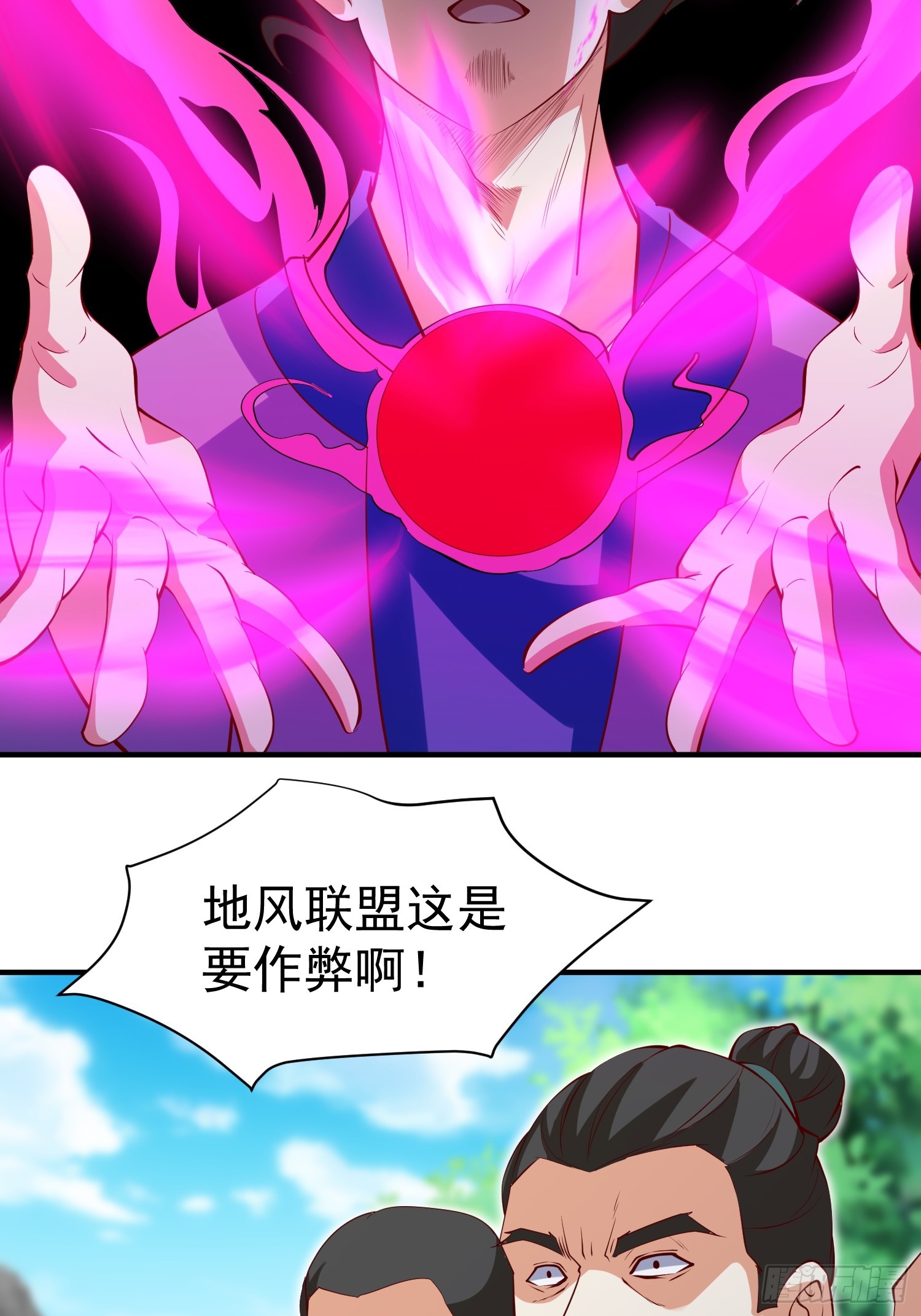 第69话 直接不要脸了-第70话