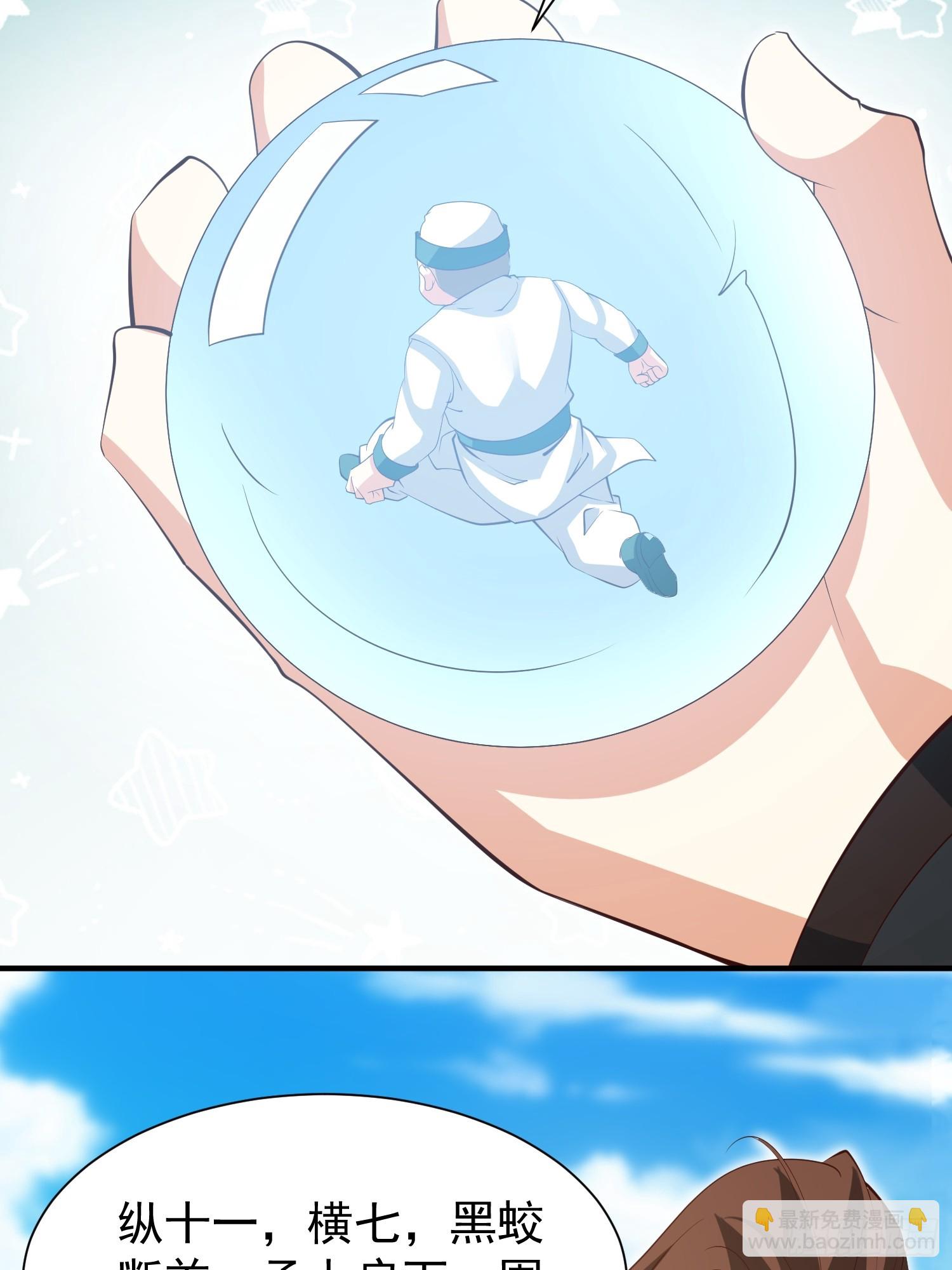 第71话 速通-第72话
