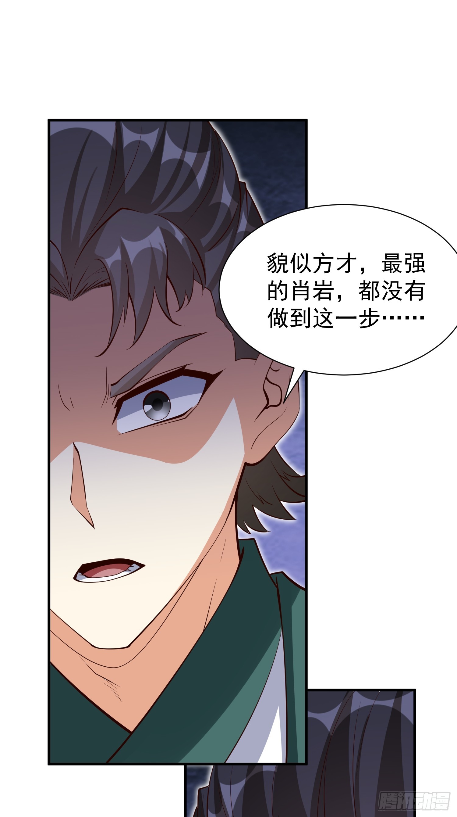第71话 速通-第72话
