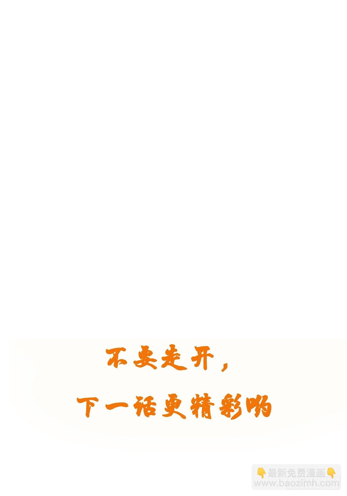 第71话 速通-第72话