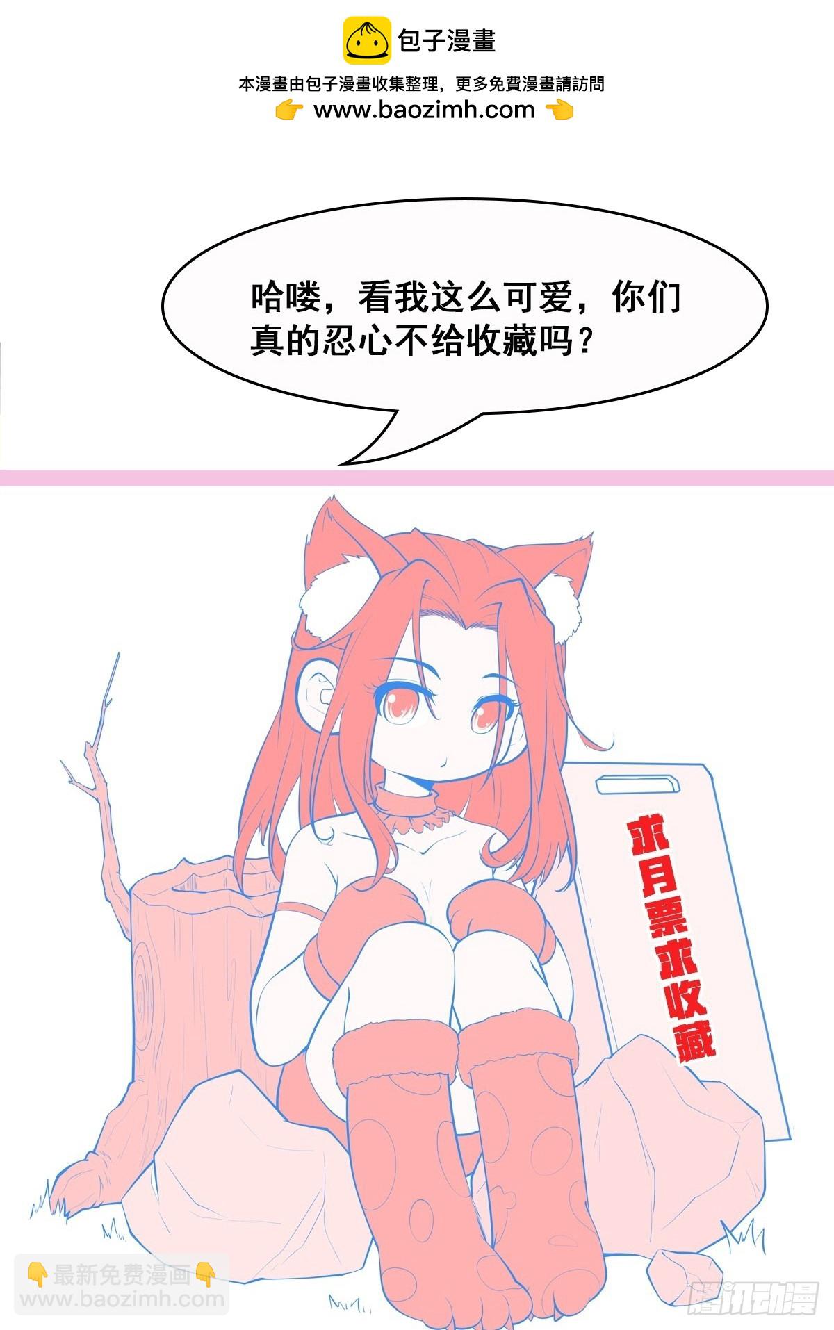 第71话 速通-第72话