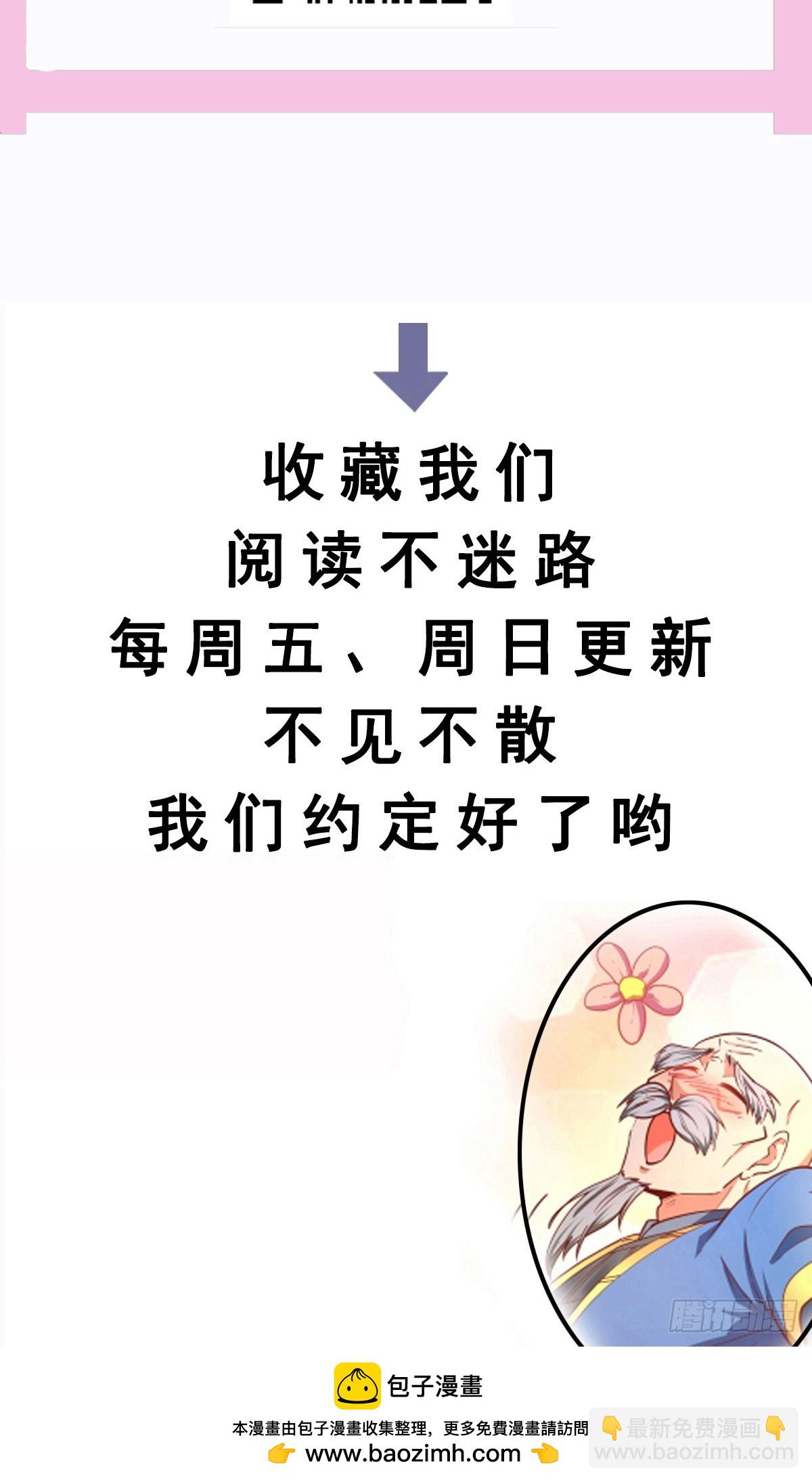 第71话 速通-第72话
