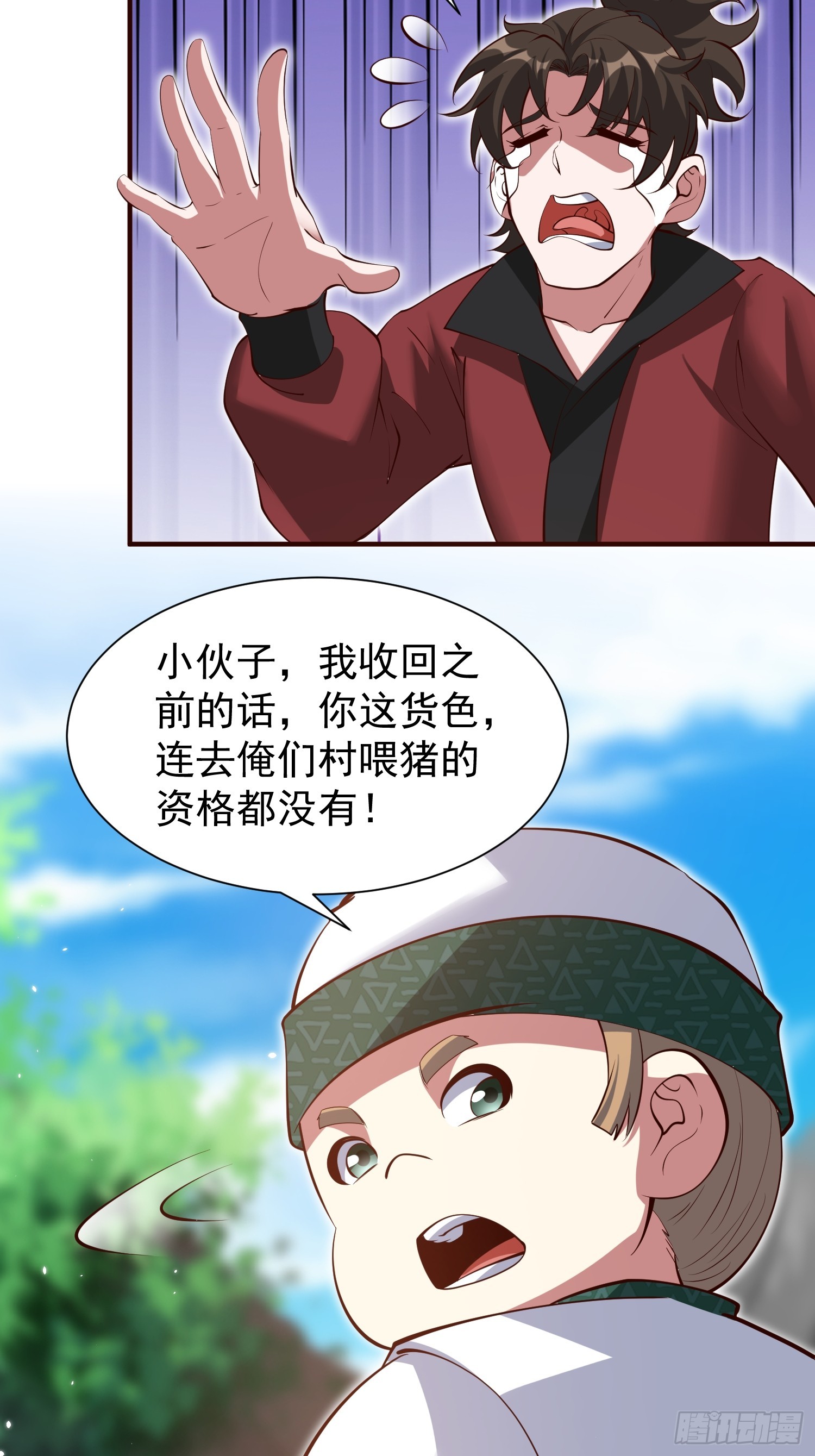 第71话 速通-第72话