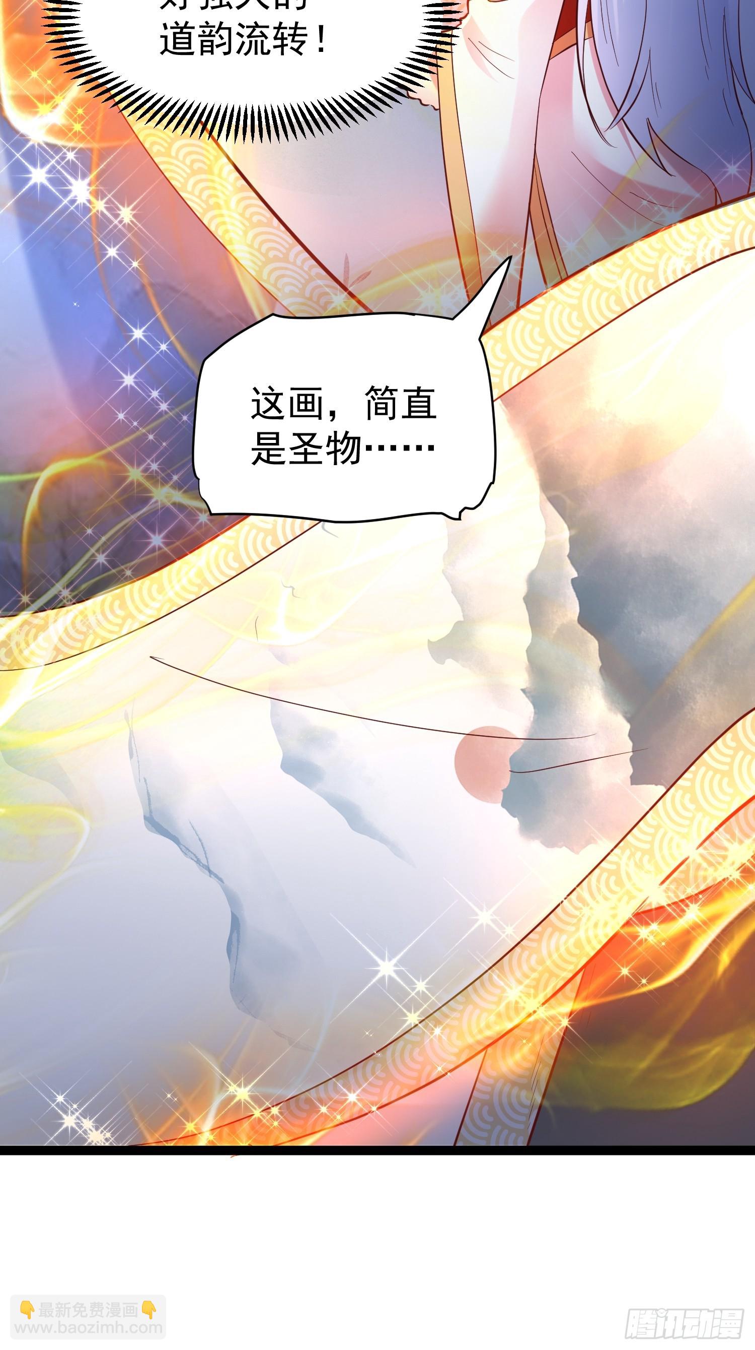 第9话 最强的高人(1/2)-第10话