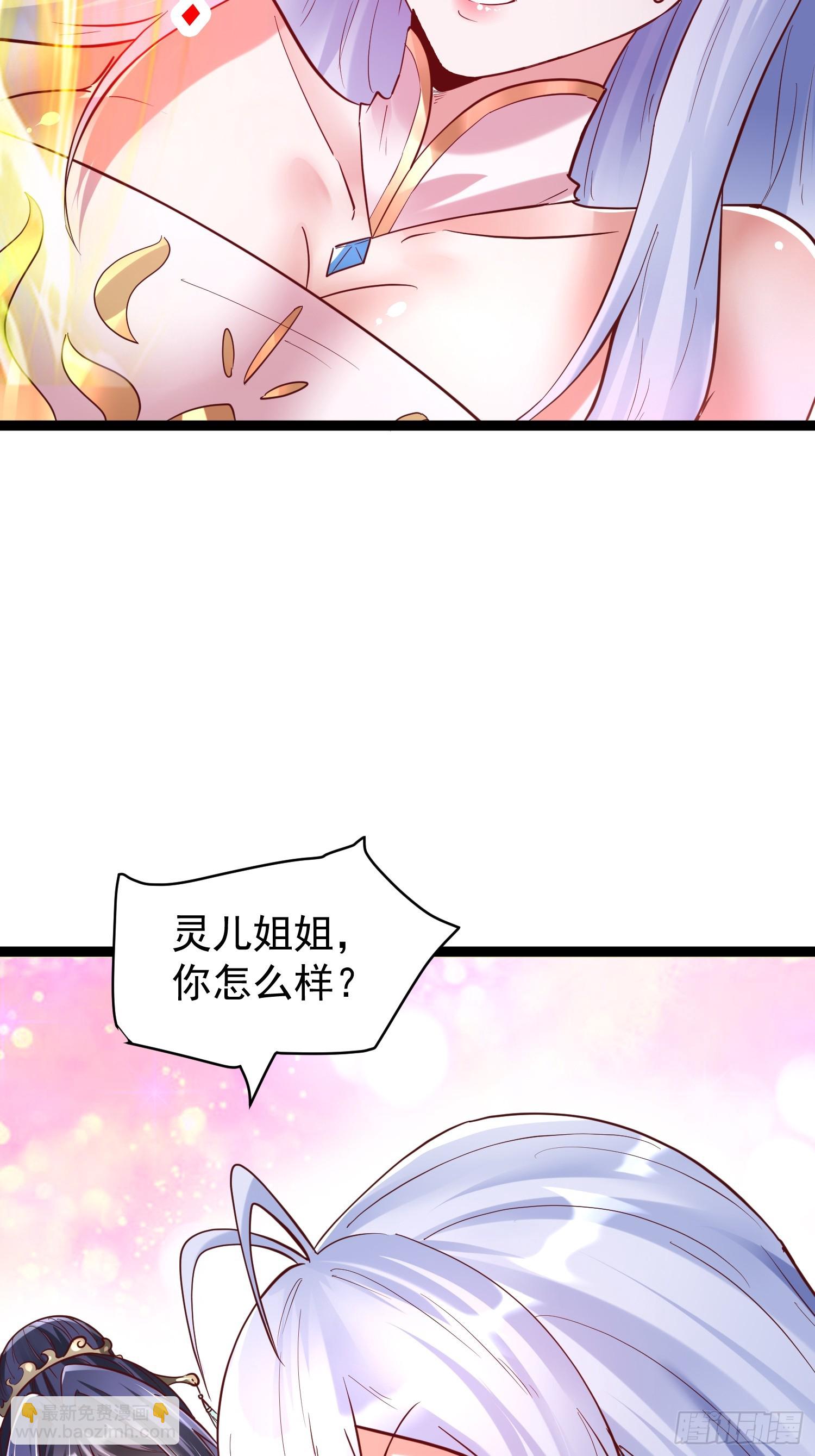 第9话 最强的高人(1/2)-第10话