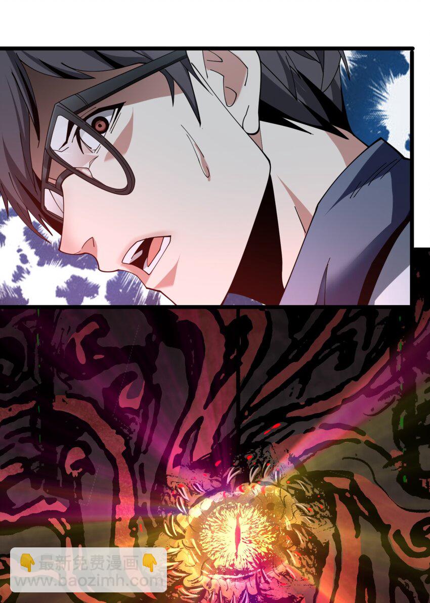 02 邪神的交易(1/3)-第2话