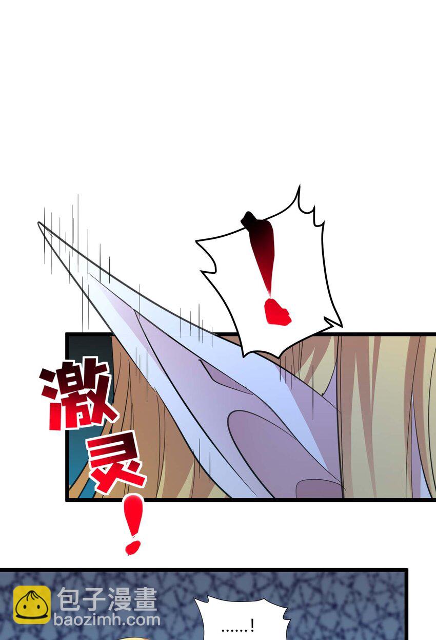 095 瓦普几司(1/2)-第98话