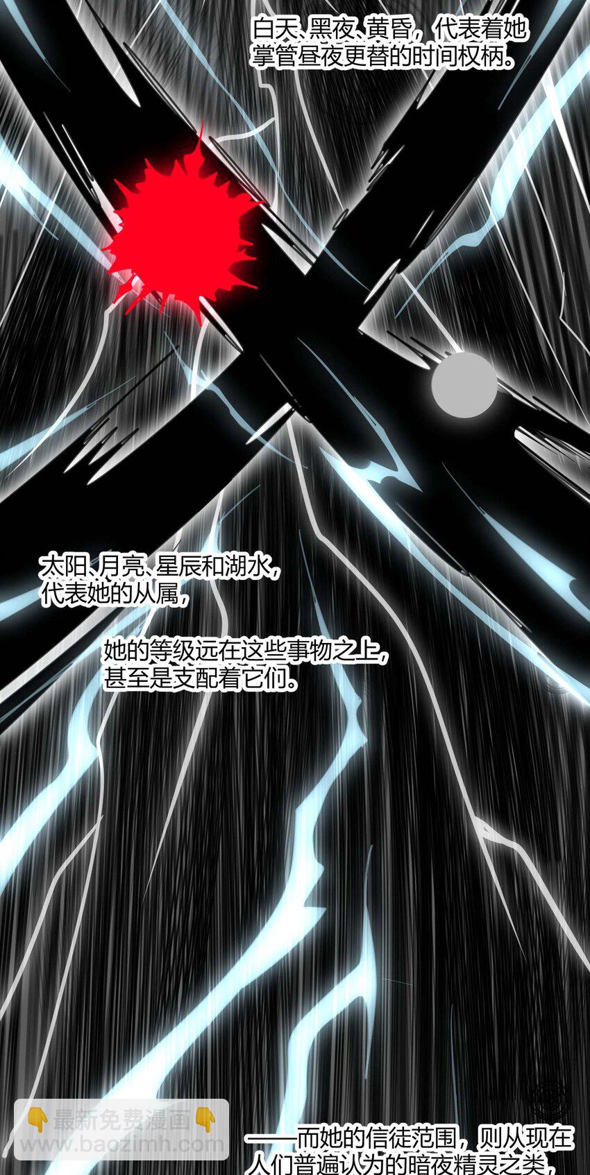095 瓦普几司(1/2)-第98话