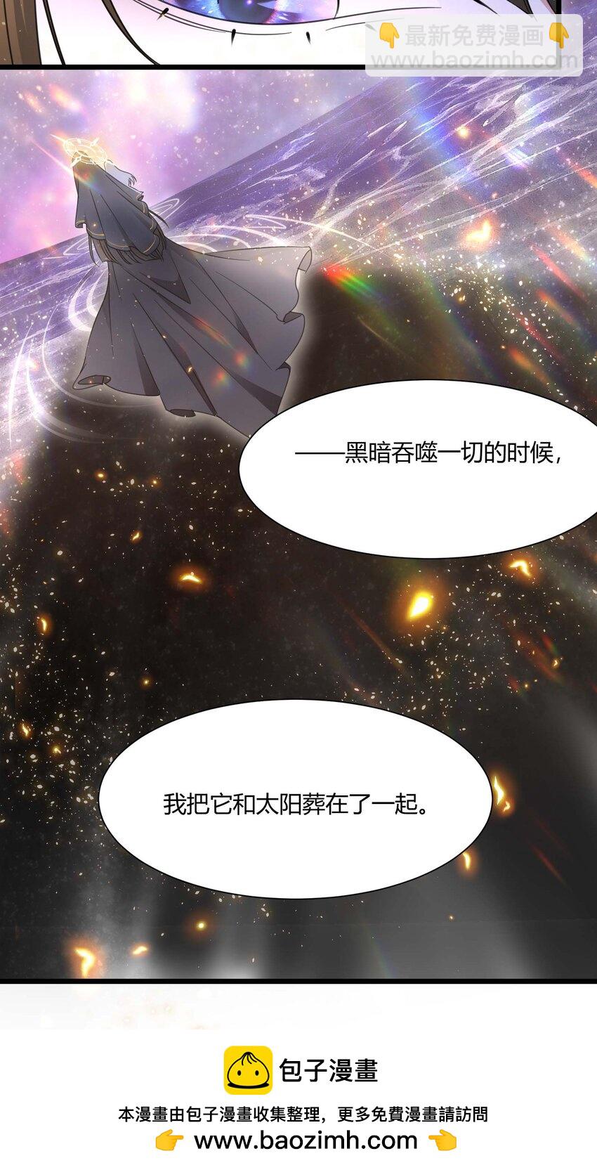 095 瓦普几司(1/2)-第98话