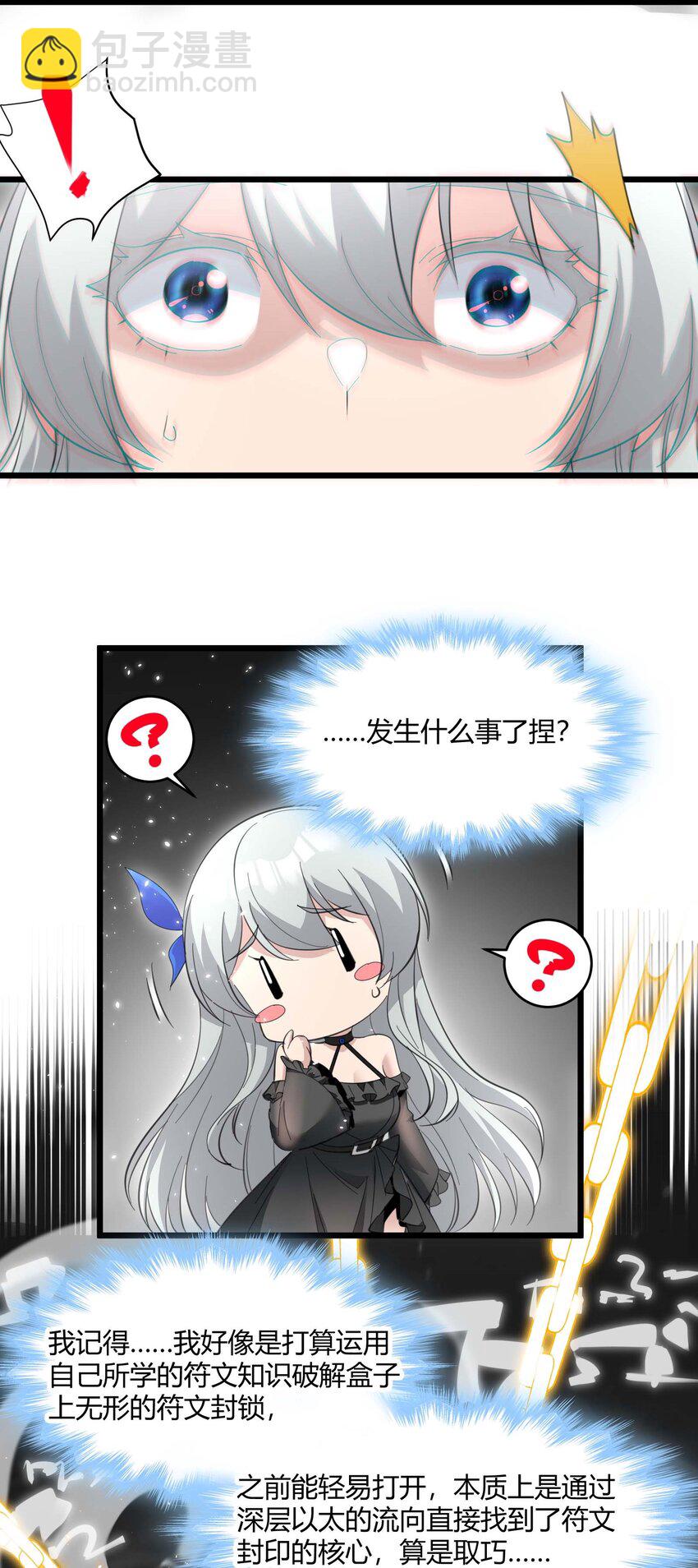 095 瓦普几司(1/2)-第98话