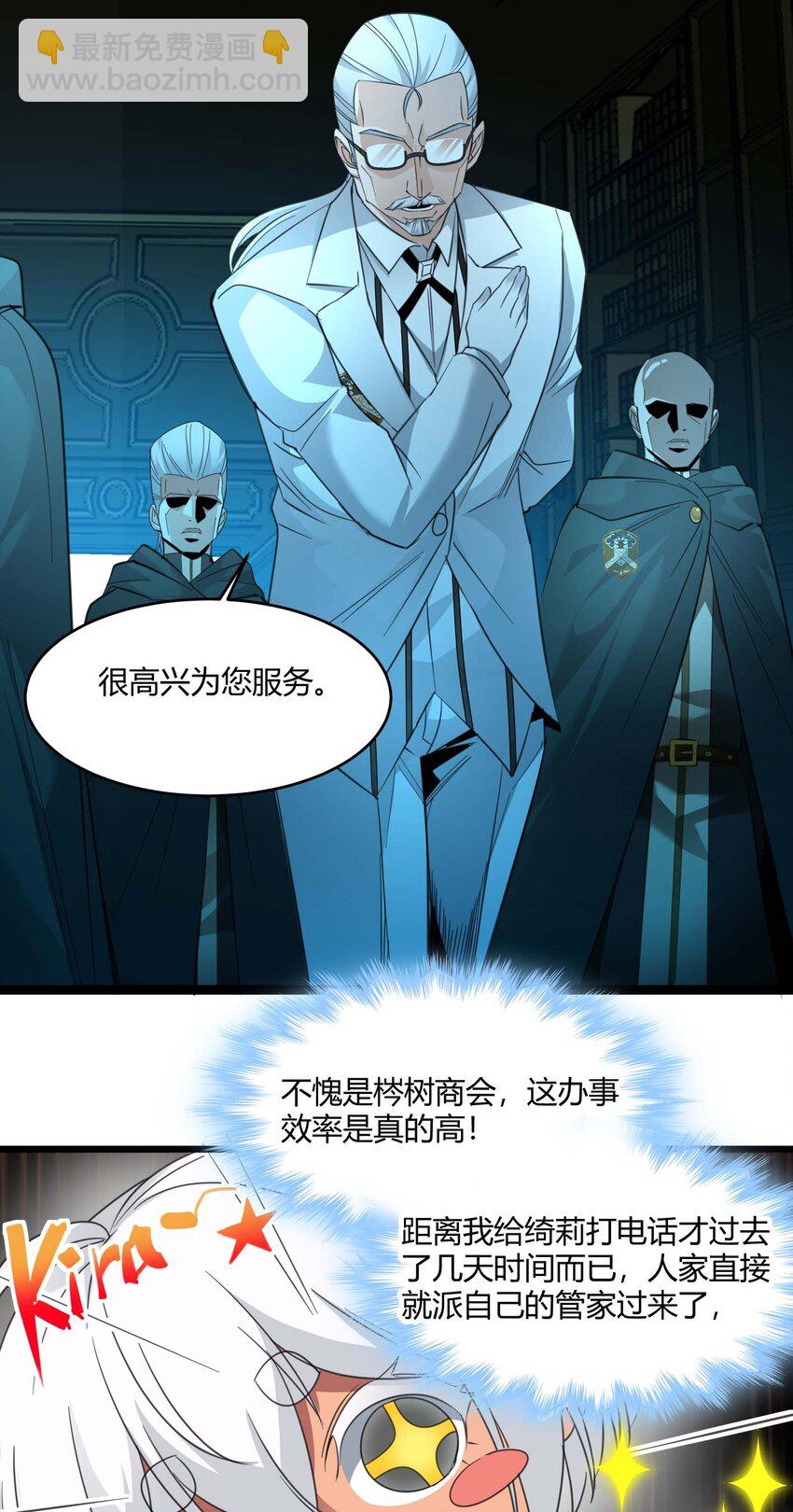 097 命运硬币（下）(1/2)-第100话