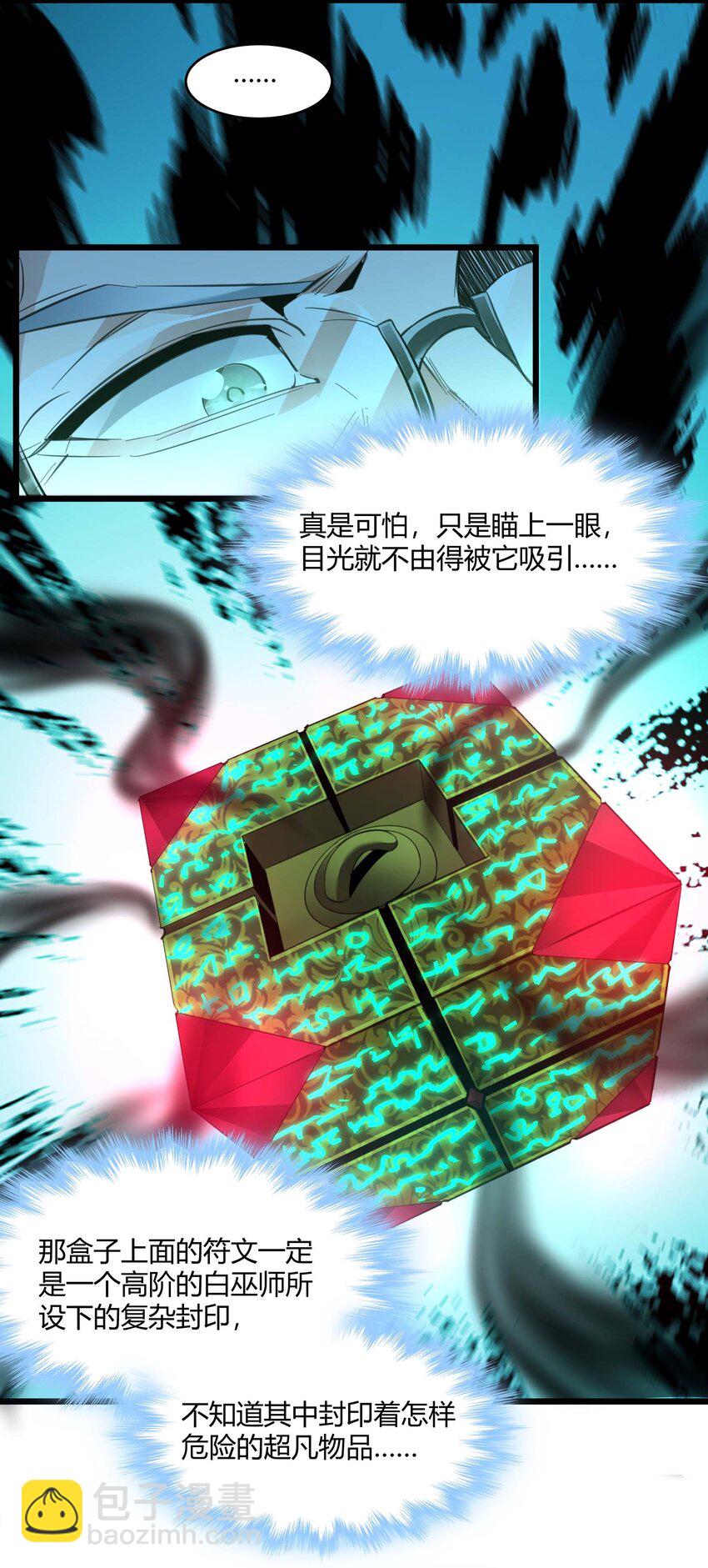 097 命运硬币（下）(1/2)-第100话