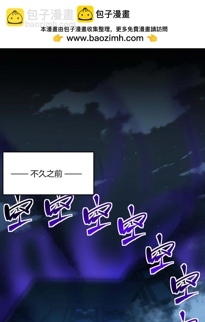 097 命运硬币（下）(1/2)-第100话