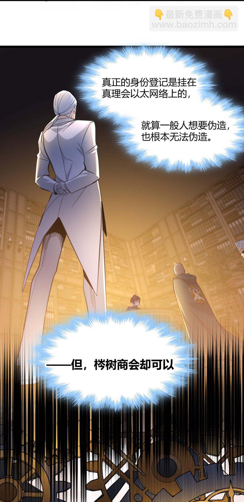 097 命运硬币（下）(1/2)-第100话