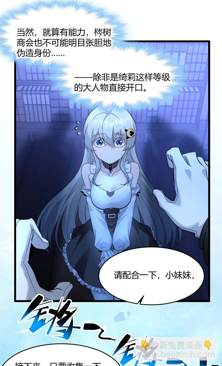 097 命运硬币（下）(1/2)-第100话