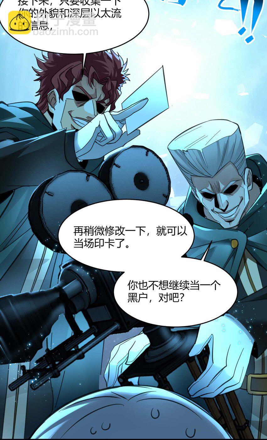 097 命运硬币（下）(1/2)-第100话