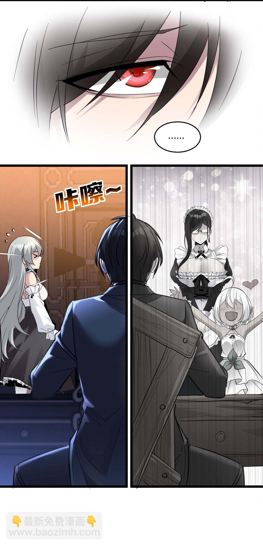 097 命运硬币（下）(1/2)-第100话