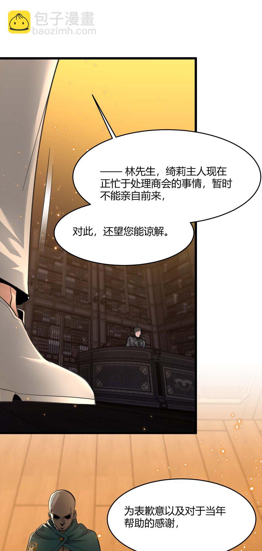 097 命运硬币（下）(1/2)-第100话