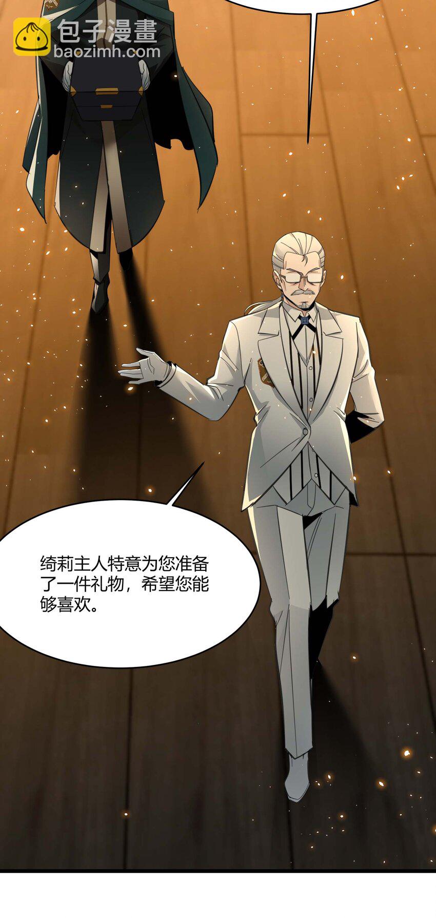 097 命运硬币（下）(1/2)-第100话