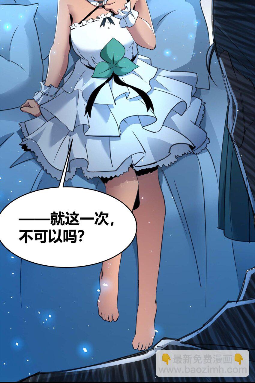 097 命运硬币（下）(1/2)-第100话