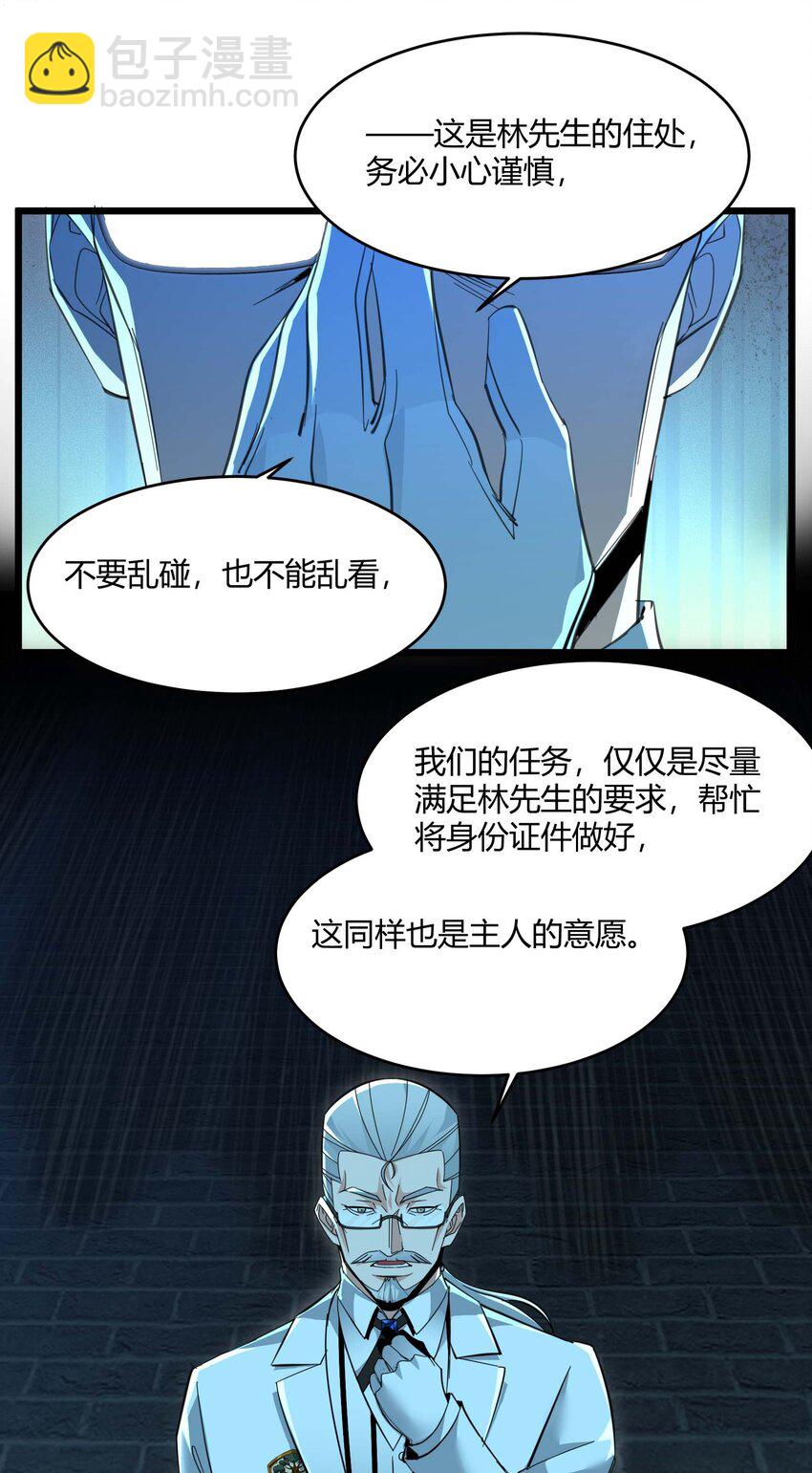 097 命运硬币（下）(1/2)-第100话