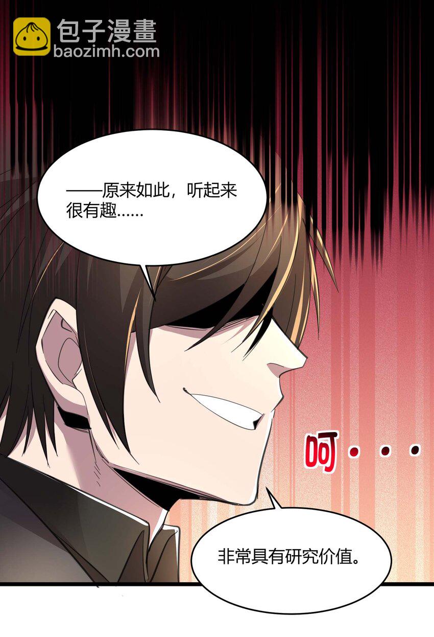 097 命运硬币（下）(1/2)-第100话