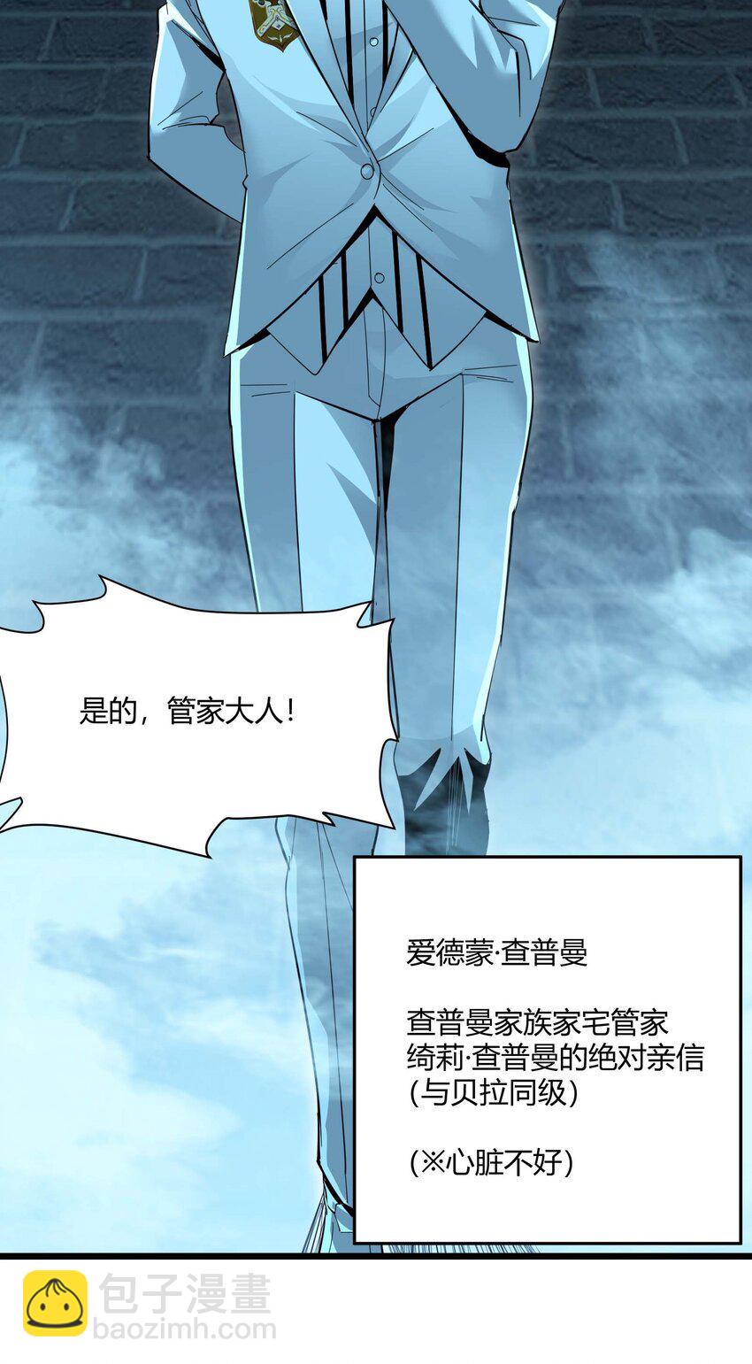 097 命运硬币（下）(1/2)-第100话