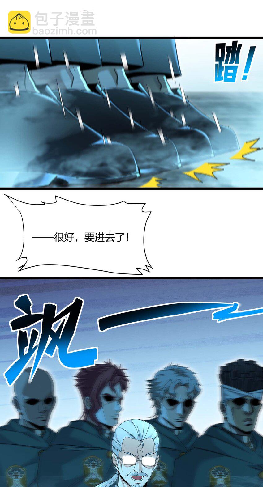 097 命运硬币（下）(1/2)-第100话