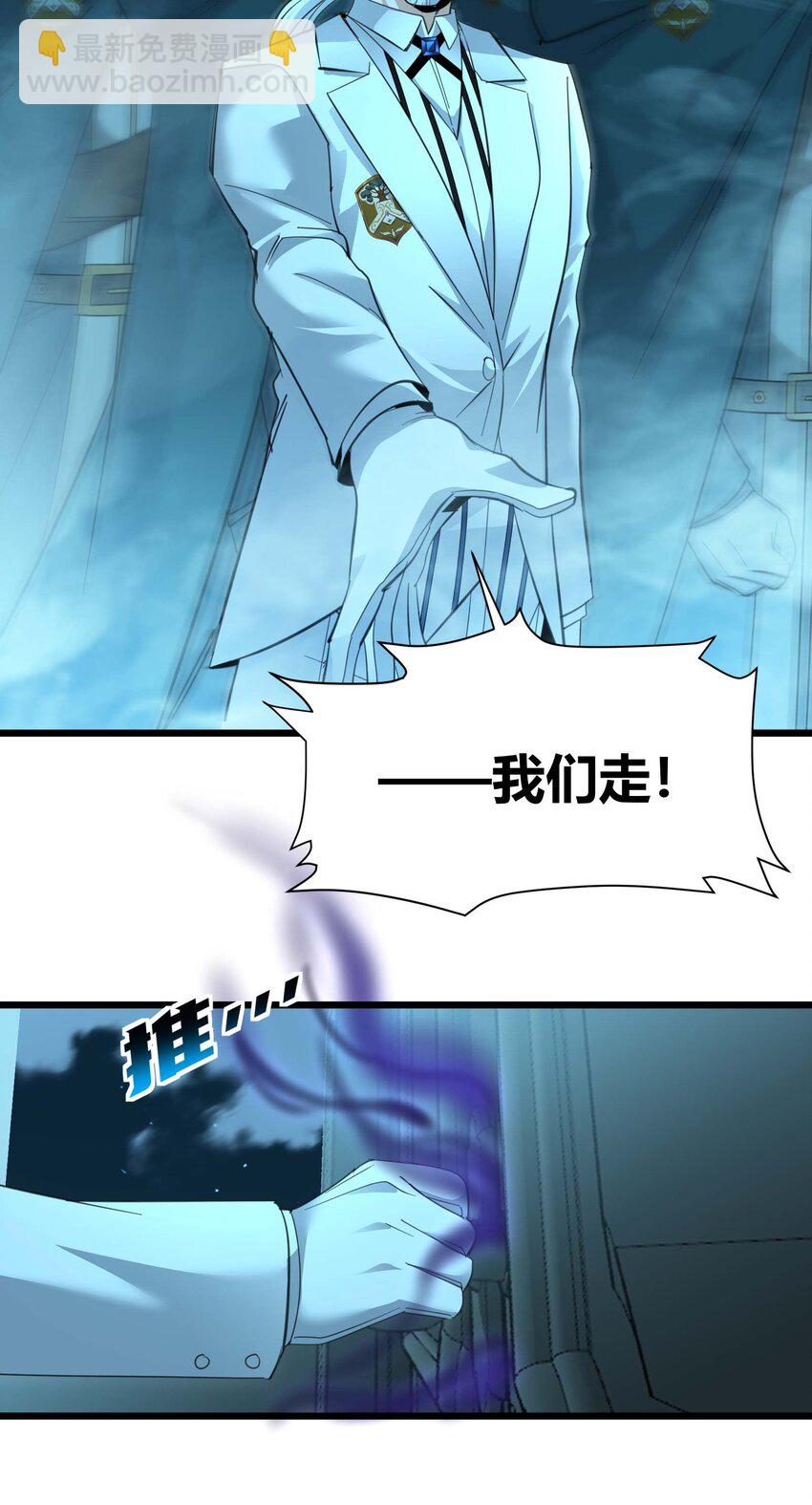 097 命运硬币（下）(1/2)-第100话
