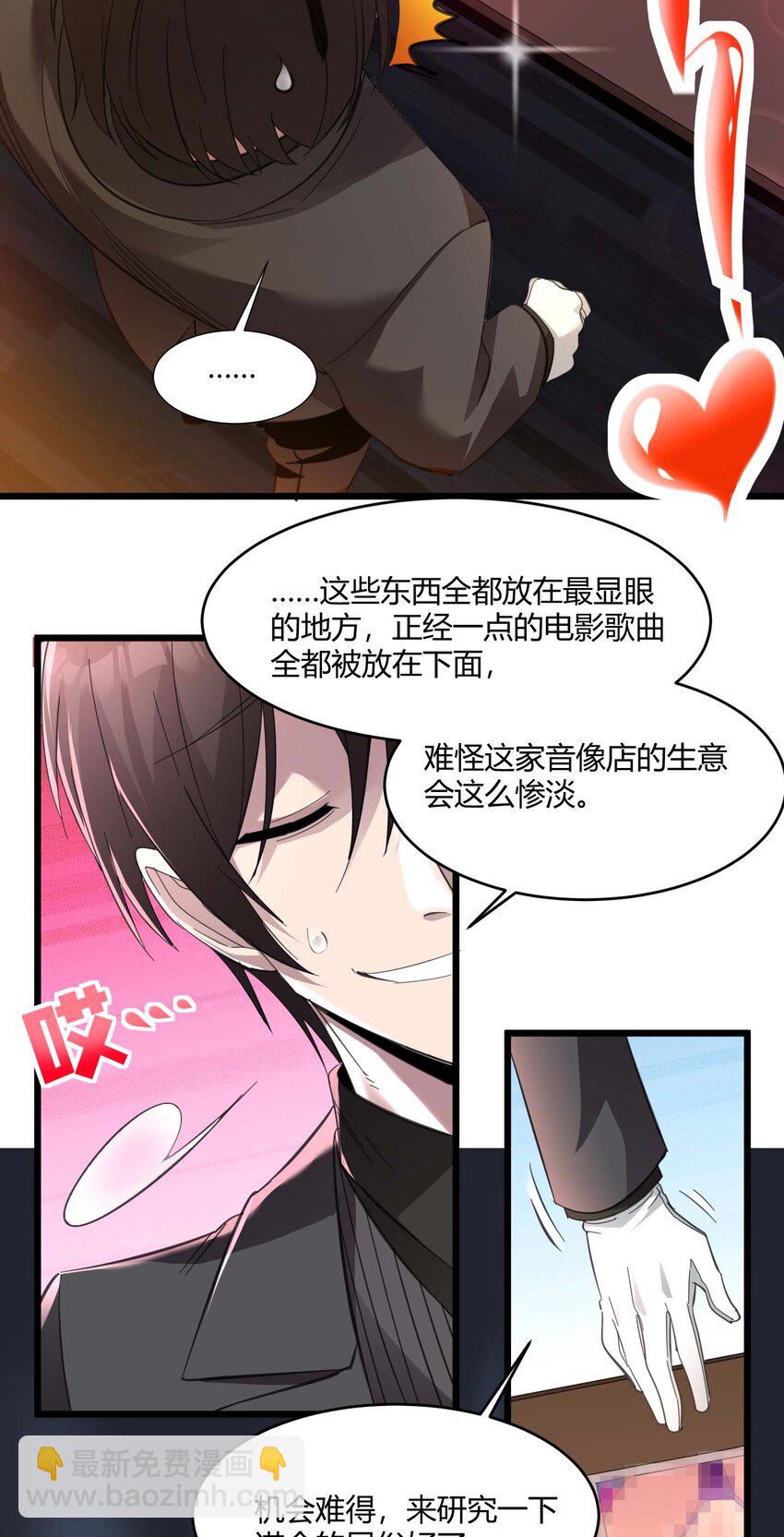 099 最后的幽灵(1/2)-第102话