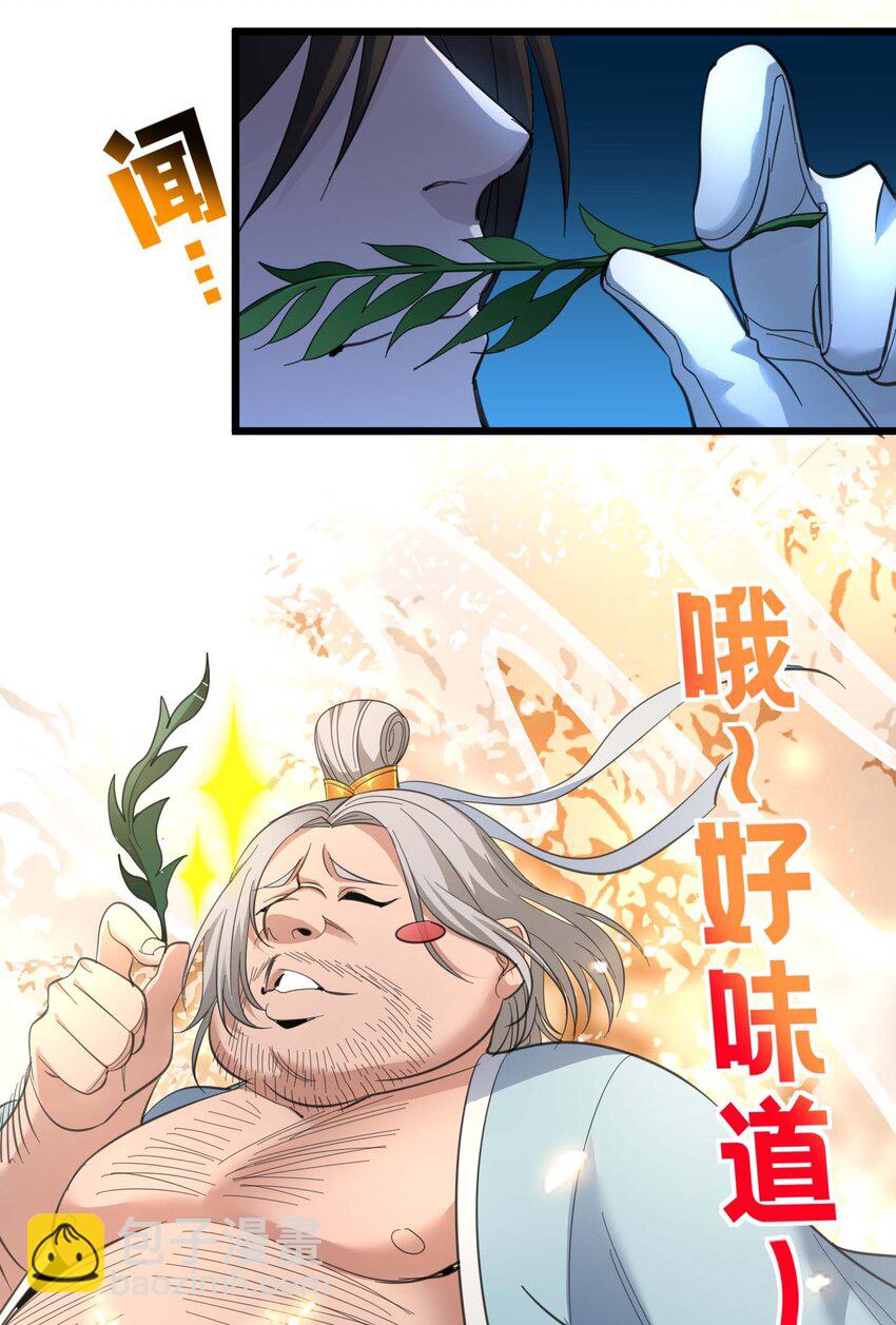 099 最后的幽灵(1/2)-第102话