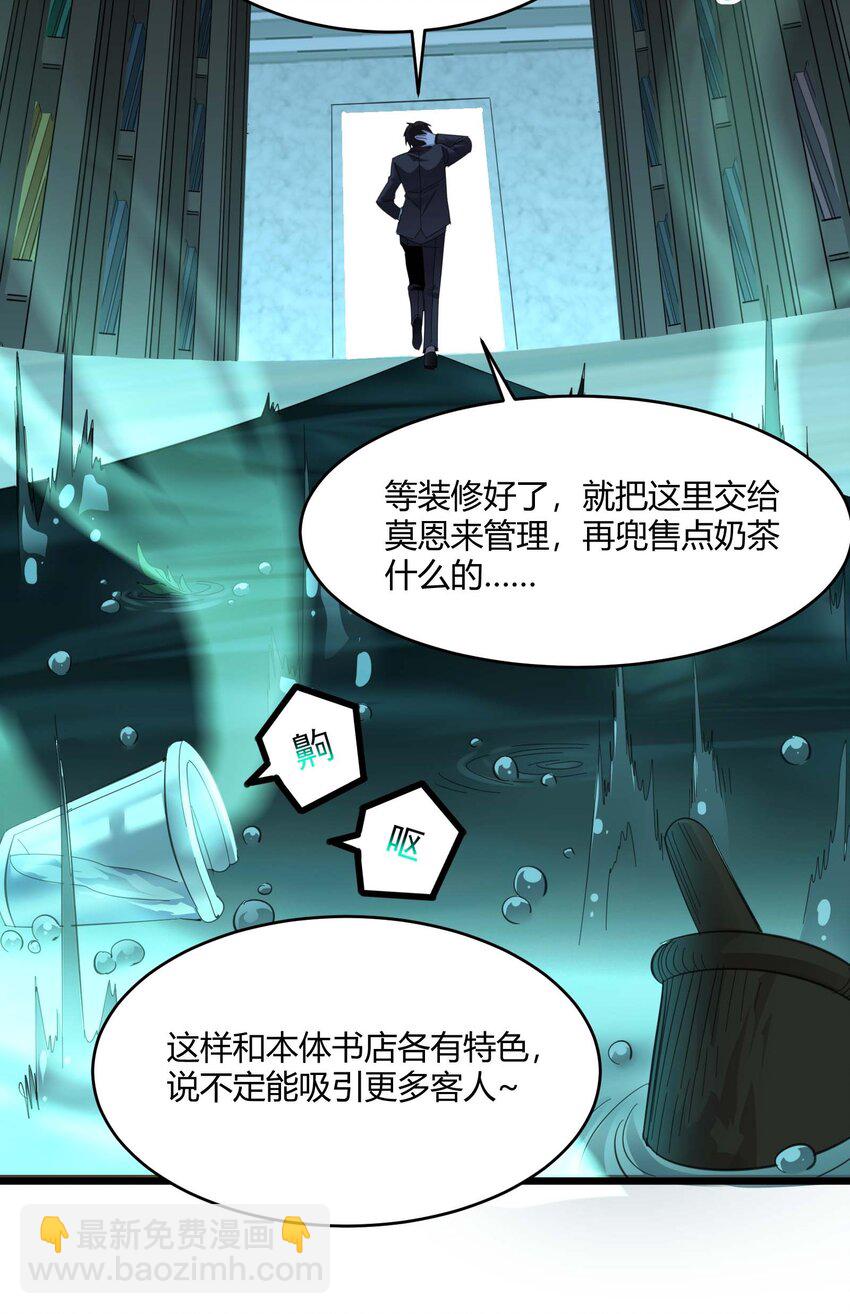 099 最后的幽灵(1/2)-第102话