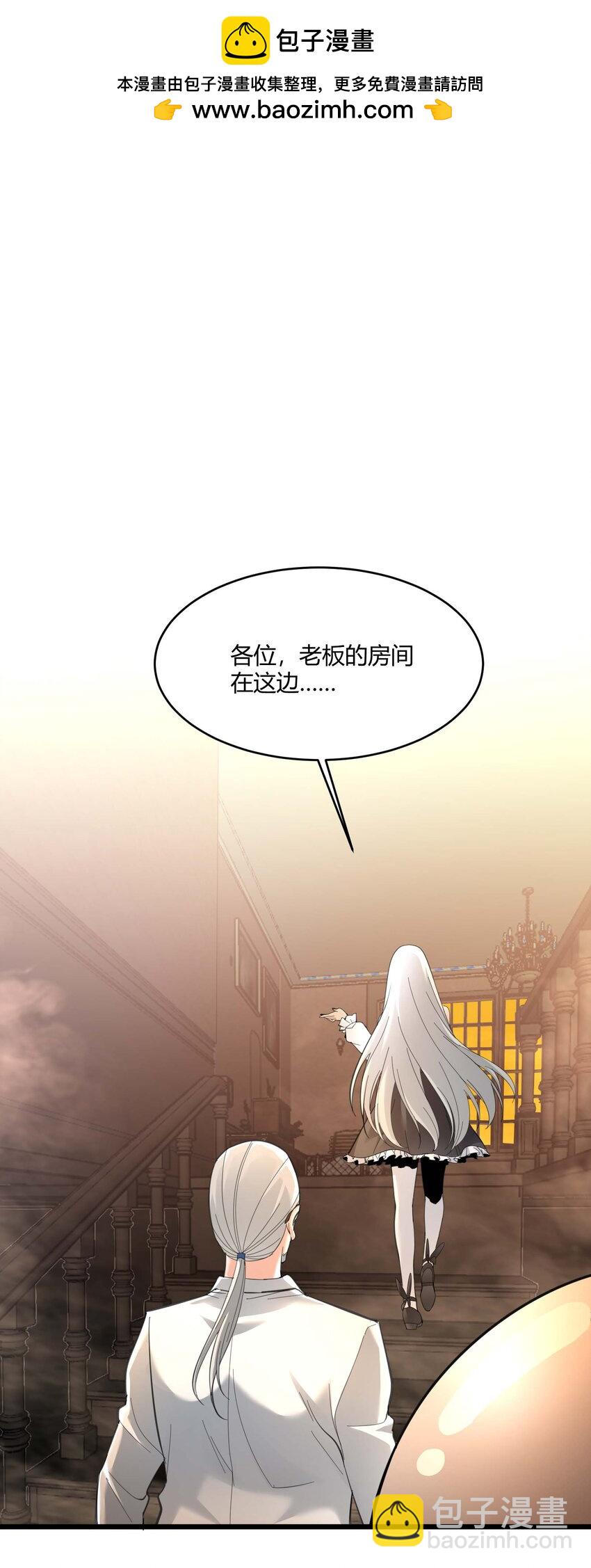 099 最后的幽灵(1/2)-第102话
