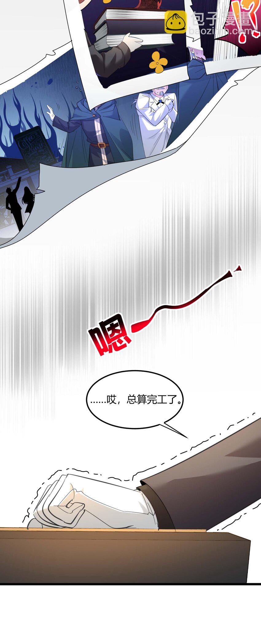 099 最后的幽灵(1/2)-第102话