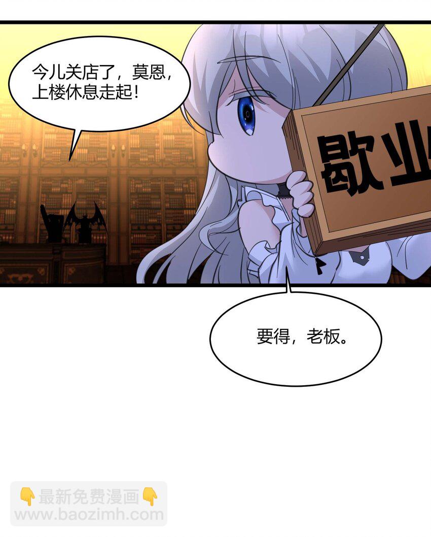 099 最后的幽灵(1/2)-第102话