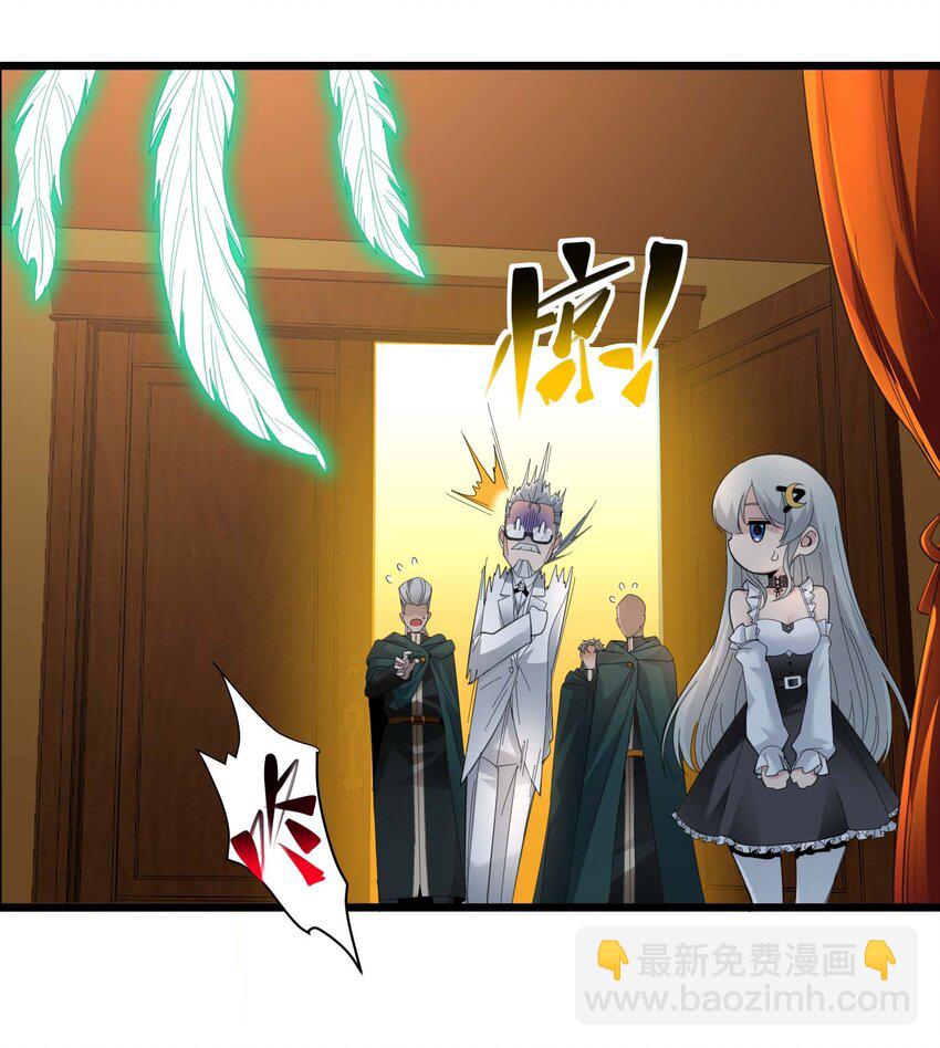 099 最后的幽灵(1/2)-第102话