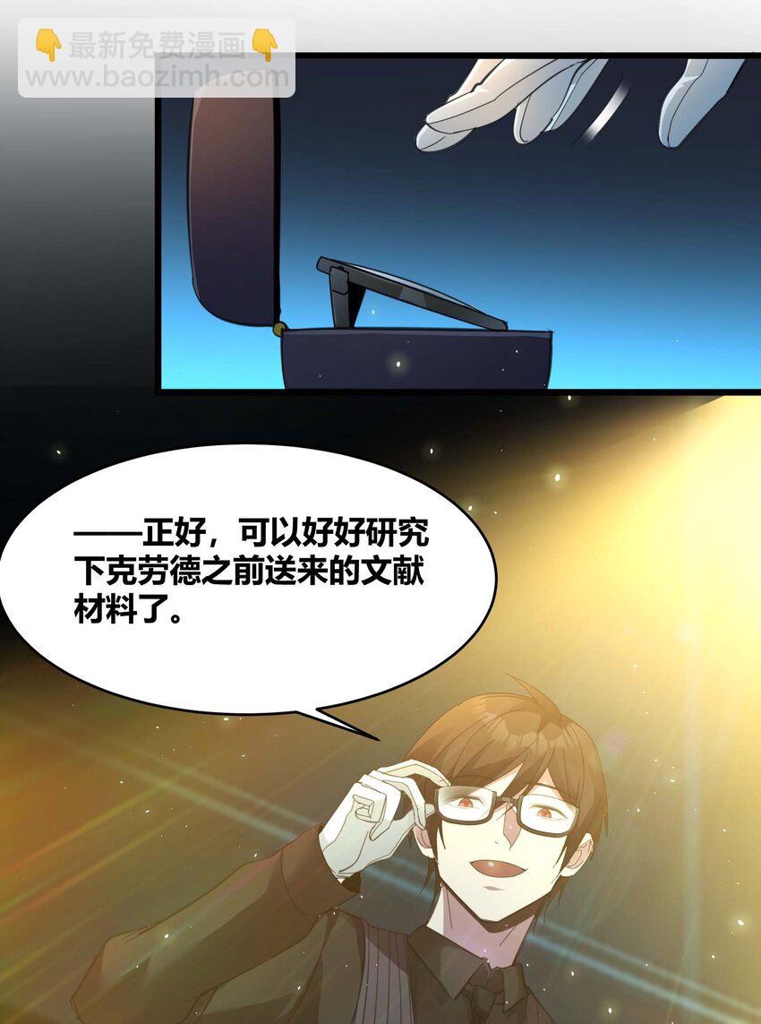 099 最后的幽灵(1/2)-第102话