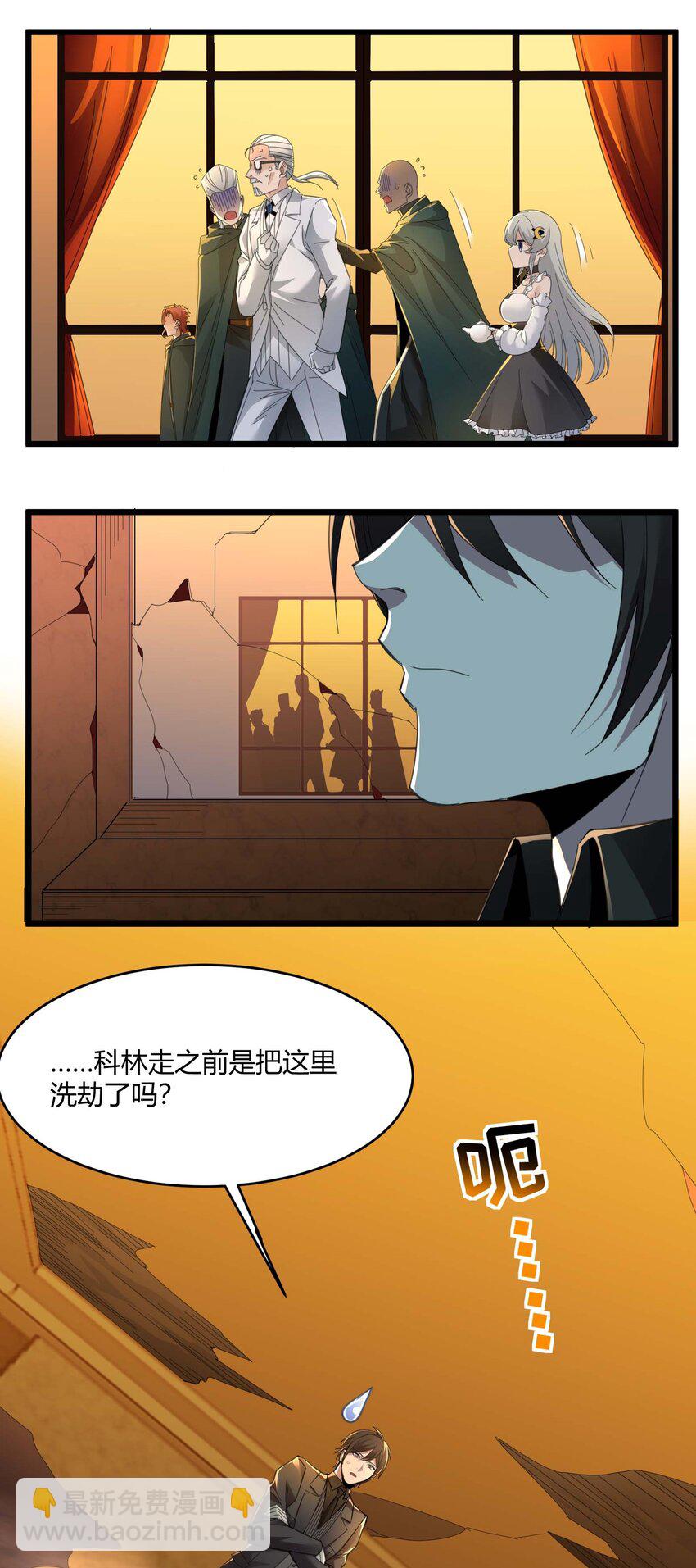 099 最后的幽灵(1/2)-第102话