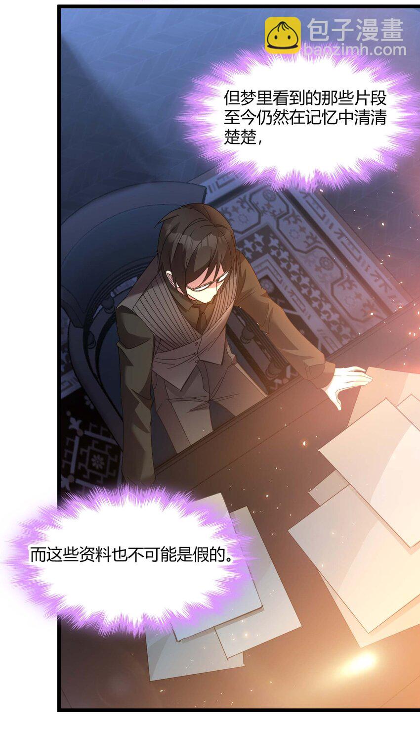 099 最后的幽灵(1/2)-第102话