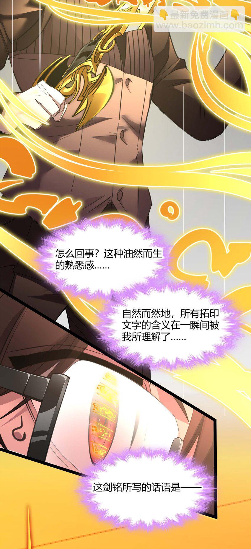 099 最后的幽灵(1/2)-第102话