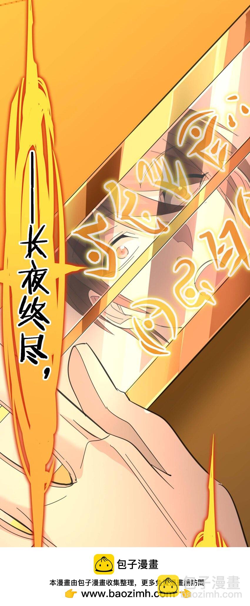 099 最后的幽灵(1/2)-第102话
