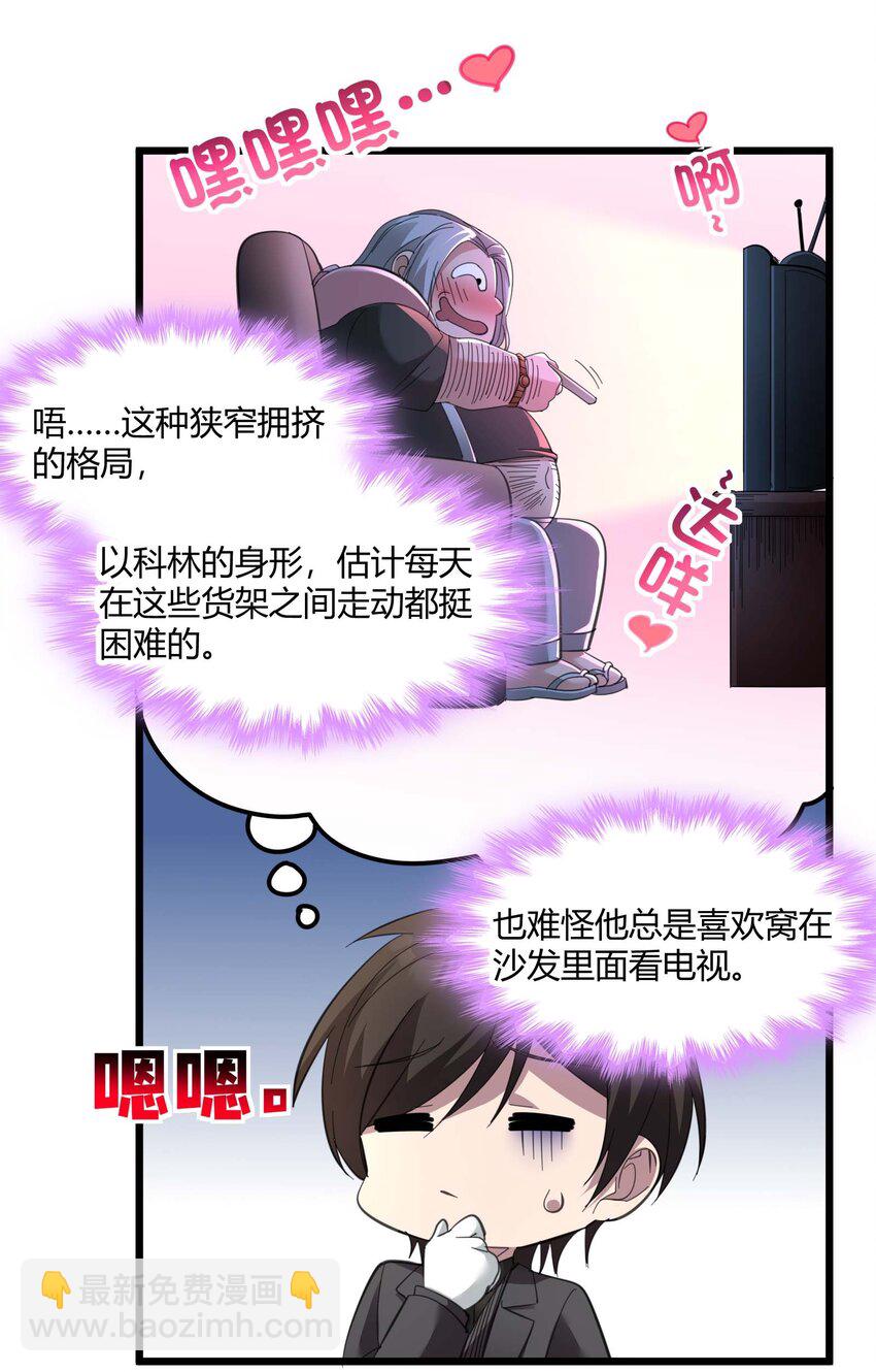 099 最后的幽灵(1/2)-第102话