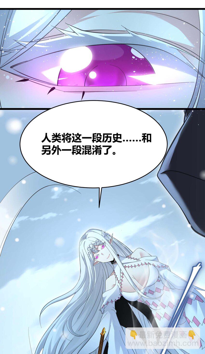 101 剑术与以太(1/2)-第104话