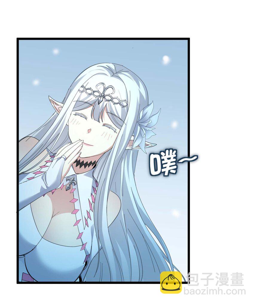 101 剑术与以太(1/2)-第104话