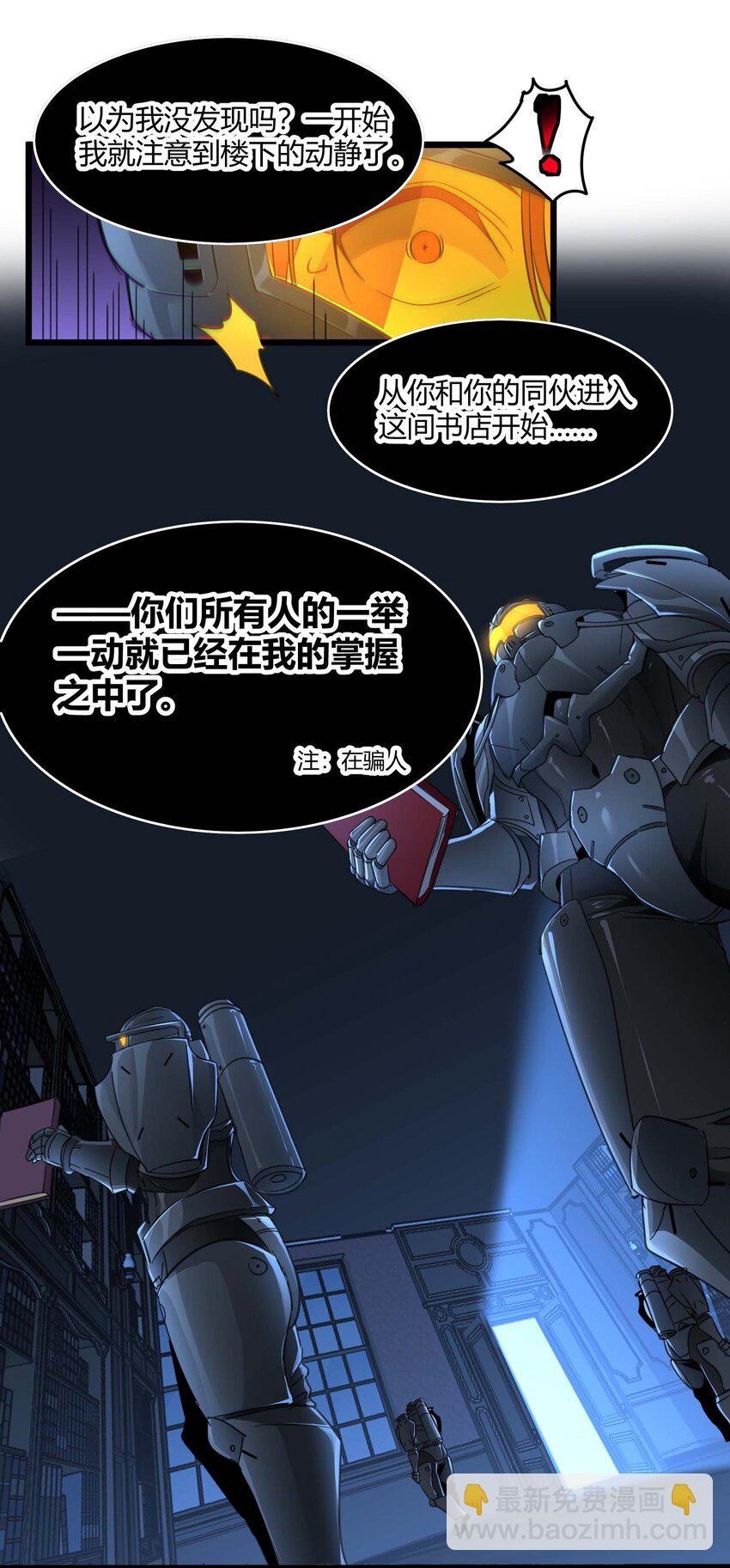 103 必须要出重拳(1/2)-第106话