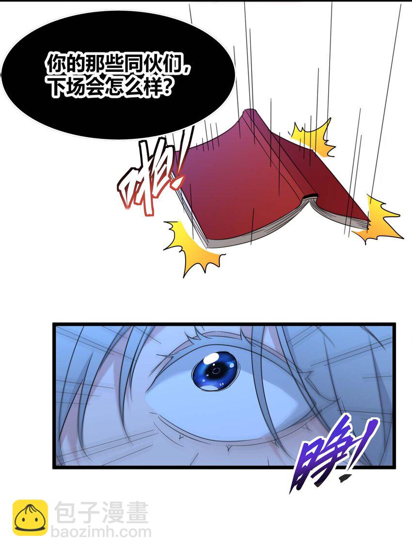 103 必须要出重拳(1/2)-第106话