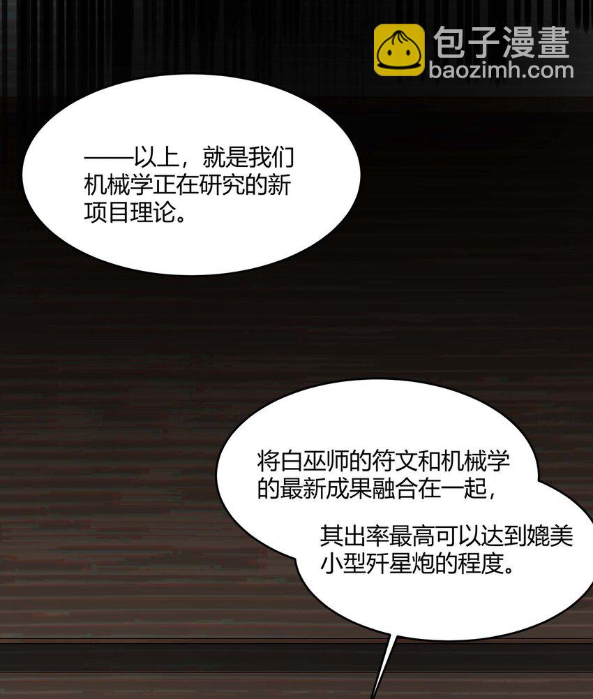 103 必须要出重拳(1/2)-第106话
